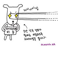 올드독의 인권노트: 무기거래조약