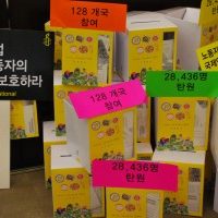 모두가 함께 만든 세계이주민의 날, 그날이 오기까지