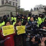 한국: 정당해산은 표현의 자유를 위축시키는 또 다른 신호