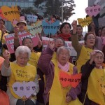 국제앰네스티, 박근혜 대통령에게 일본군 ‘위안부’ 배상촉구 공개서한 보내