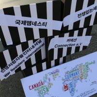 국민적 공감대가 부족해서라구요?