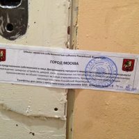 러시아: 모스크바 정부, 앰네스티 러시아 사무소 폐쇄해