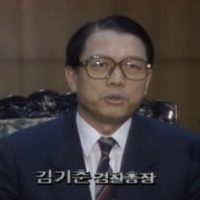 고문 책임자 김기춘의 승승장구 40년과 그 후