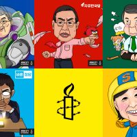 앰네스티 사무국의 4월 – 장미대선 뒷이야기