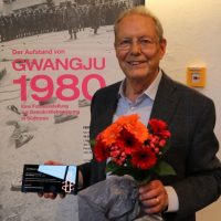 독일에서 온 편지: 20년간 함께 해왔고, 앞으로도 그럴겁니다