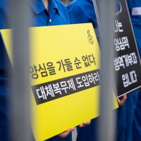 대법원, 양심적 병역거부를 “정당한 사유”로 인정해야