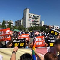 경찰은 성소수자의 평화적 집회시위 권리 보장해야