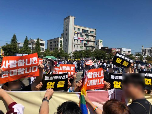 경찰은 성소수자의 평화적 집회시위 권리 보장해야