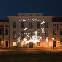 스페인, 사우디 아라비아에 무기 수출을 중단해야