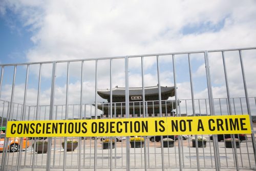 양심에 따른 병역거부 캠페인, 그 역사적 순간들
