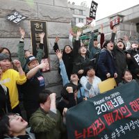 한국: 헌법재판소의 낙태죄 헌법불합치 결정, 여성 인권의 역사적인 승리