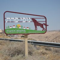 그래서 팔레스타인이랑 트립어드바이저랑 무슨 상관인 건데?