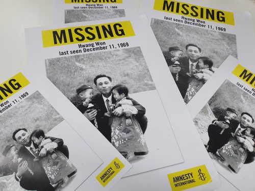 북한인권: 황원 선생님께 보내는 편지