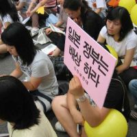 국제앰네스티 한국지부, 일본군 성 노예제에 대한 일본 정부 책임 인정 판결 환영