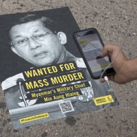 국제앰네스티, 유출 문서 통해 ‘글로벌 기업-미얀마군 범죄’ 연결고리 밝힌 보고서 발간