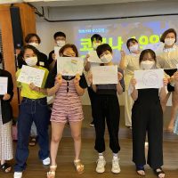 [웰컴투유스 ①] 앰네스티 유스 모임을 소개합니다!