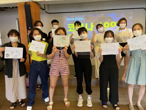 [웰컴투유스 ①] 앰네스티 유스 모임을 소개합니다!