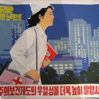 [북한인권: 보건의료와 건강권 ④] 최근 북한 보건의료가 직면한 어려움