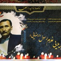 국제앰네스티, “탈레반, 아프가니스탄 하자라 남성 9명 고문 · 학살”