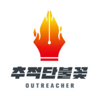 [WWW 캠페인] 추적단불꽃: ‘피해자다움’과 싸우는 피해자들