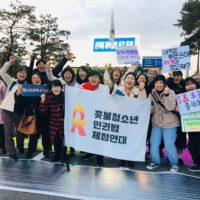 차별 없는 세상을 위해 전 세계 어린이·청소년 시민과 책을 통해 연대합니다!