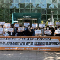 청소년에게도 ‘집다운 집’을 주거권으로서 주장할 수 있게 하는 힘