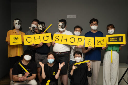 가장 뜨거운 8월, 합정을 더 뜨겁게 달군 초샵 CHO SHOP