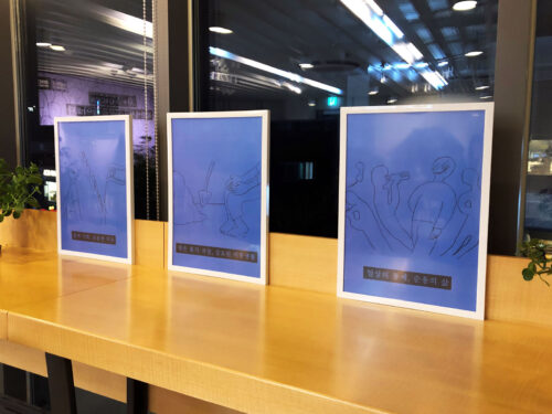 북한인권: 함께 만나 북한인권을 이야기하다! 『50+ Voices』 출판 기념회를 돌아보며