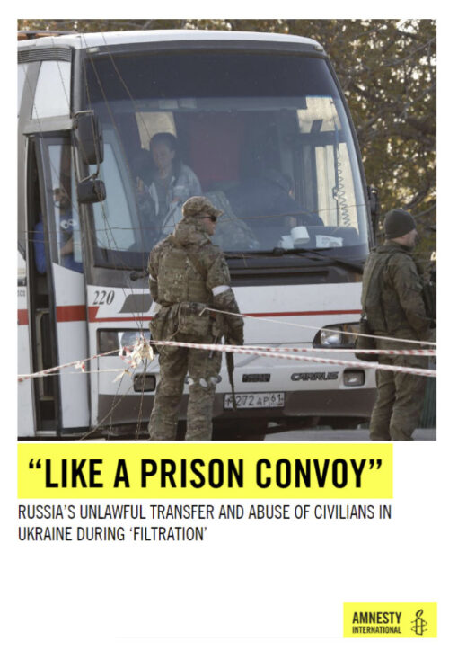 국제앰네스티, 러시아의 ‘불법 민간인 강제이송 및 추방은 반인도적 전쟁범죄’ 신규 보고서 발표