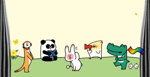 인권 옹호 방법: <알아봐요 앰네스티의 숲>