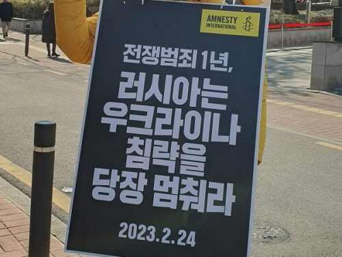 6시간의 연대: 우크라이나 침공 1년 릴레이 1인 시위 참여기