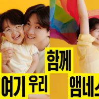 임팩트 리포트 22/23 ⟨우리, 여기 우리, 함께⟩