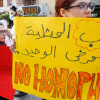 레바논: LGBTI 친화적인 주점을 겨냥한 공격, 인권 상황 악화를 보여주는 ‘불길한 조짐’