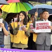 [성명] 헌법재판소의 국보법 합헌 결정에 부처, “국가보안법은 존재만으로 시민적, 정치적 권리 실현에 대한 장벽”