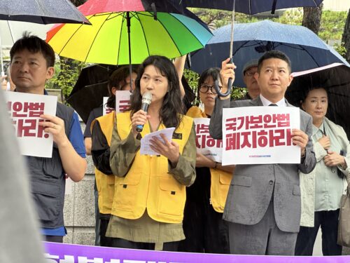 [성명] 헌법재판소의 국보법 합헌 결정에 부처, “국가보안법은 존재만으로 시민적, 정치적 권리 실현에 대한 장벽”