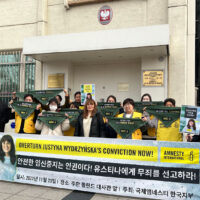 폴란드 임신중지 활동가 유스티나와 한국에서 함께한 나흘