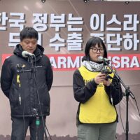 [성명]한국 정부는 이스라엘 무기 수출 중단하라, Stop Arming Israel “이스라엘 무기 수출 중단 촉구 서명운동 참여자 1만 명 넘어”