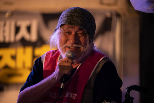 세계 최대 규모의 인권 운동 ‘국제앰네스티 편지쓰기 캠페인’ 올해의 사례자, 박경석 전국장애인차별철폐연대 상임공동대표 선정