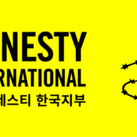 국방부의 뒤늦은 변희수 하사 ‘순직’  공인 환영 – 국제앰네스티 입장