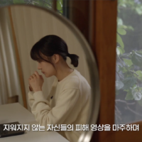 디지털 성범죄 대응 캠페인, 2024 지워야 지켜지는 것들