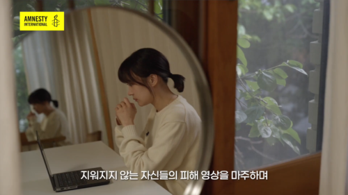 디지털 성범죄 대응 캠페인, 2024 지워야 지켜지는 것들