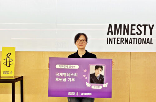 셀럽챔프, 배우 박서함 ‘국제앰네스티 팬덤 기부 투표’ 1위 등극