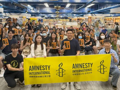 북한인권: 대만에서의 한국지부 북한인권 활동