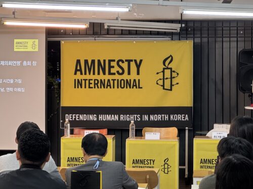 북한인권: 2024 <탈북민과의 간담회 – 북한을 만나다> 행사 후기