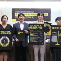 대만: 2020년 이후 첫 사형 집행, 심각한 인권 후퇴