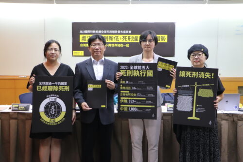 대만: 2020년 이후 첫 사형 집행, 심각한 인권 후퇴