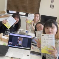 [유스 대표단] 『변화의 물결을 일으키며 휩쓸리지 않는 법』 강독모임 후기 2 ①