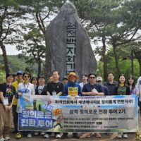 삼척 정의로운 전환 투어 후기 4: 침묵의 결과 – 우리는 어떤 사회에 살기를 바라는가?