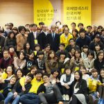 앰네스티가 맺어준 소중한 인연 그리고 멋진 열정 : 앰네스티 정기총회 알아보기