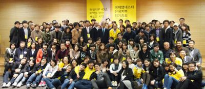 앰네스티가 맺어준 소중한 인연 그리고 멋진 열정 : 앰네스티 정기총회 알아보기